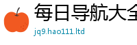 2025新澳门2025免费原料由2025年正版资料免费最新版本大全